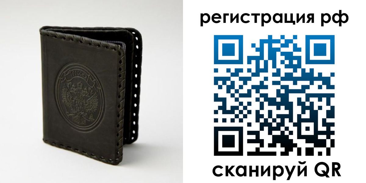 прописка иностранных граждан в Всеволожске