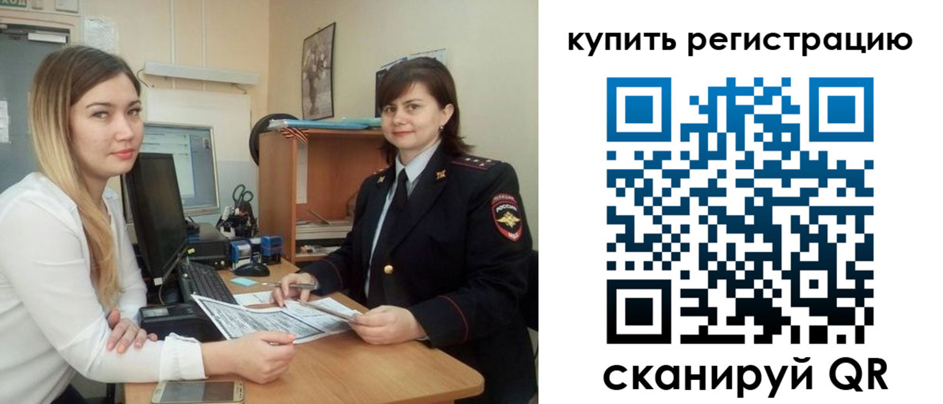 временная прописка в Всеволожске