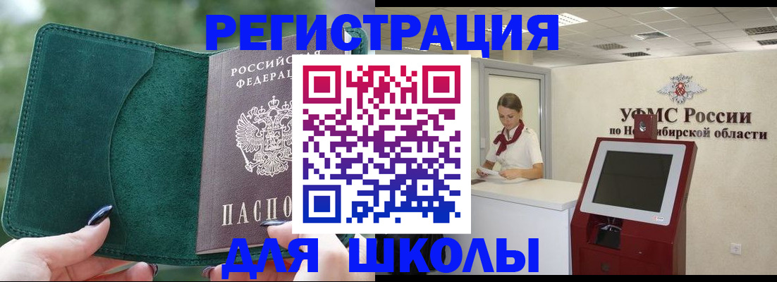 временная регистрация поиск в Всеволожске