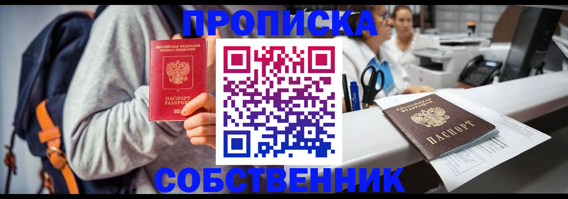 временная регистрация поиск в Всеволожске